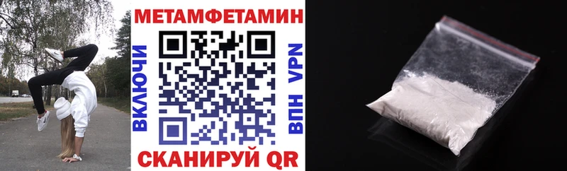 Купить закладки  Сольвычегодск  АМФЕТАМИН Розовый 