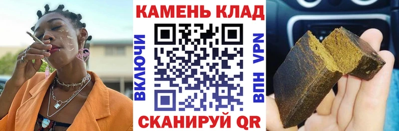 Купить закладки  Сольвычегодск  ГАШ индика сатива 