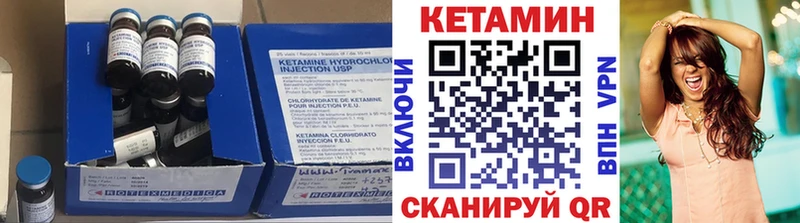 Купить  Сольвычегодск  КЕТАМИН ketamine 