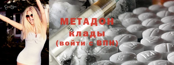 гидра Касимов
