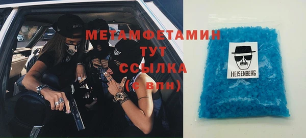 гидра Касимов