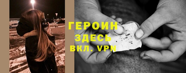 гидра Касимов