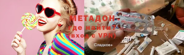 гидра Касимов