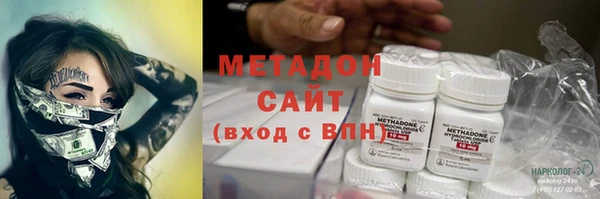 гидра Касимов