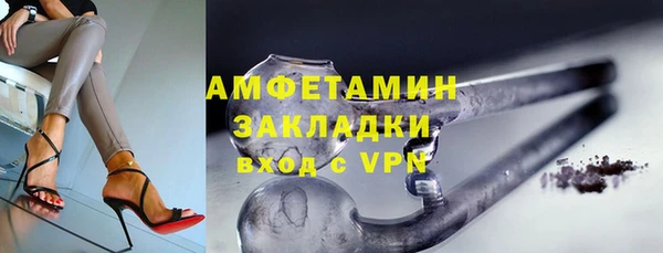 гидра Касимов