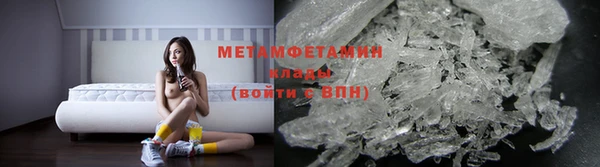 гидра Касимов