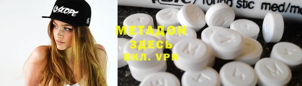 гидра Касимов