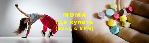 гидра Касимов