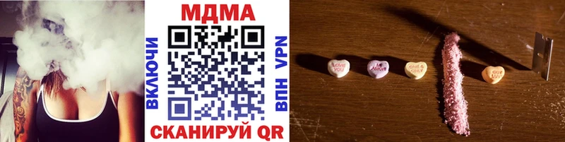 MDMA crystal  Купить где  Сольвычегодск 