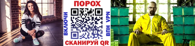 Купить закладки  Сольвычегодск  Метамфетамин мет 
