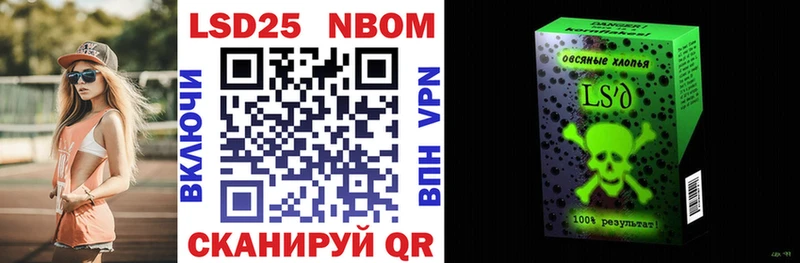 Марки N-bome 1,5мг  Купить где  Сольвычегодск 