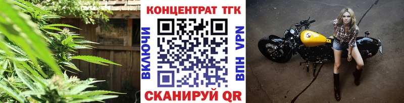 ТГК вейп  Купить где  Сольвычегодск 