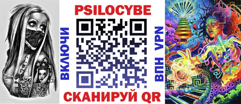 Купить где  Сольвычегодск  Псилоцибиновые грибы мицелий 
